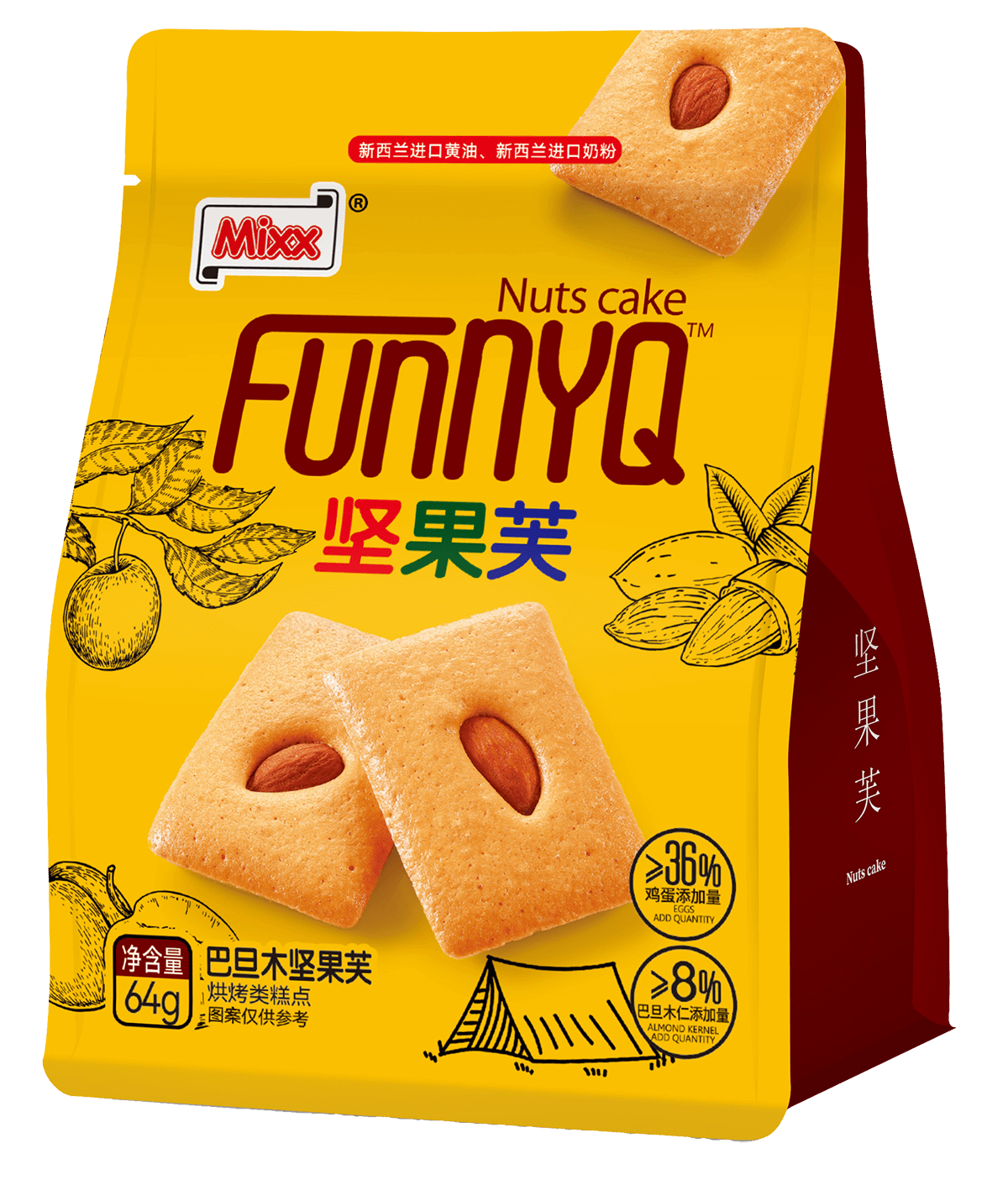 ปาดานวู้ดนัทฟู (64 กรัม)
