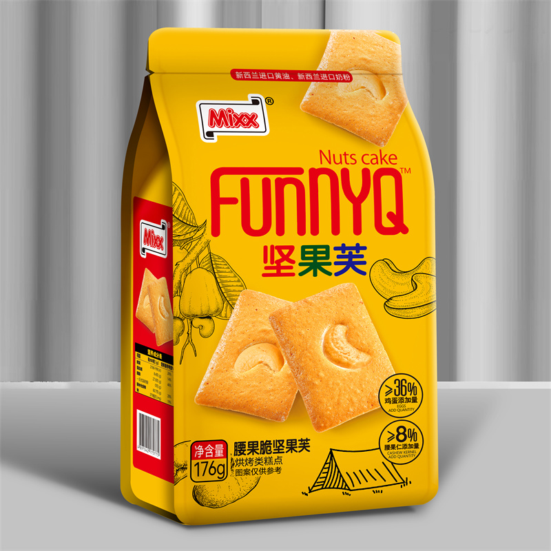 ถั่วฝักยาวเม็ดมะม่วงหิมพานต์ (176 กรัม)